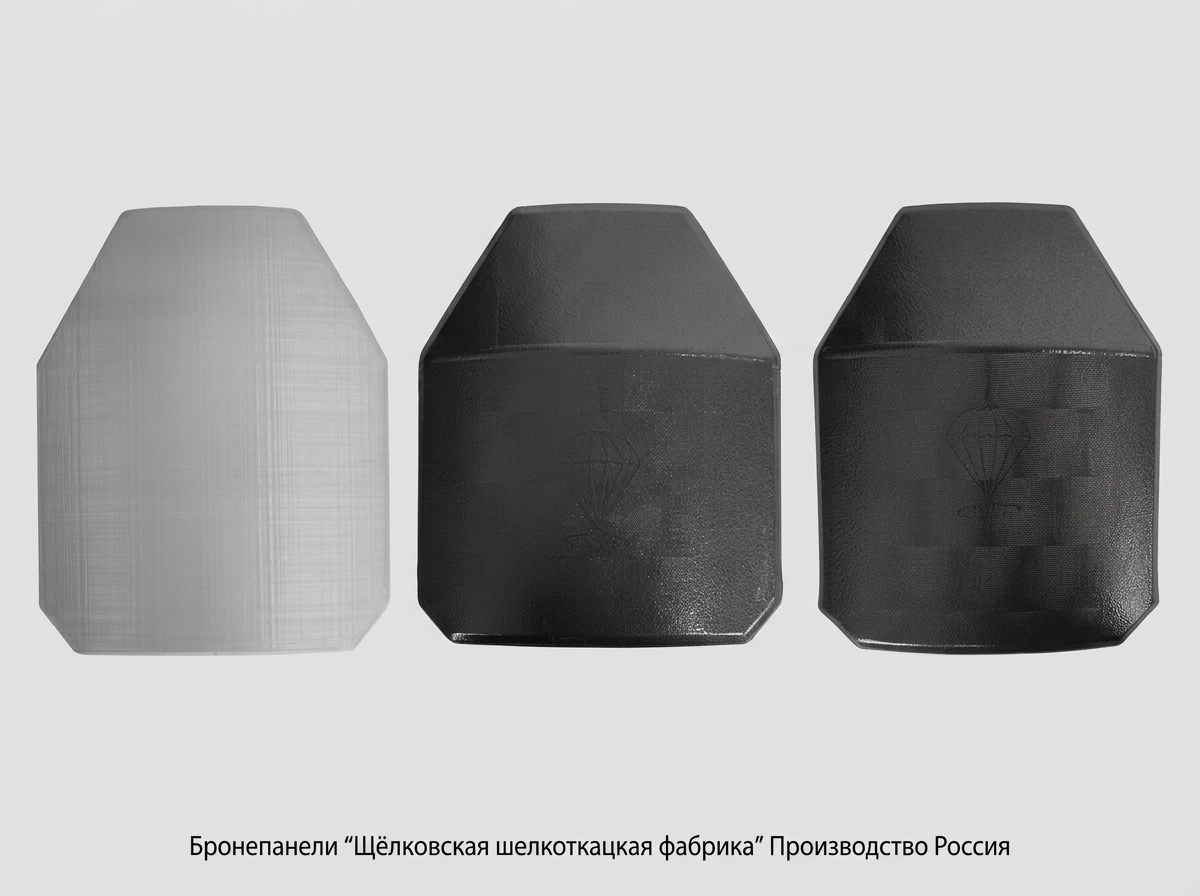 Бронеплиты российские