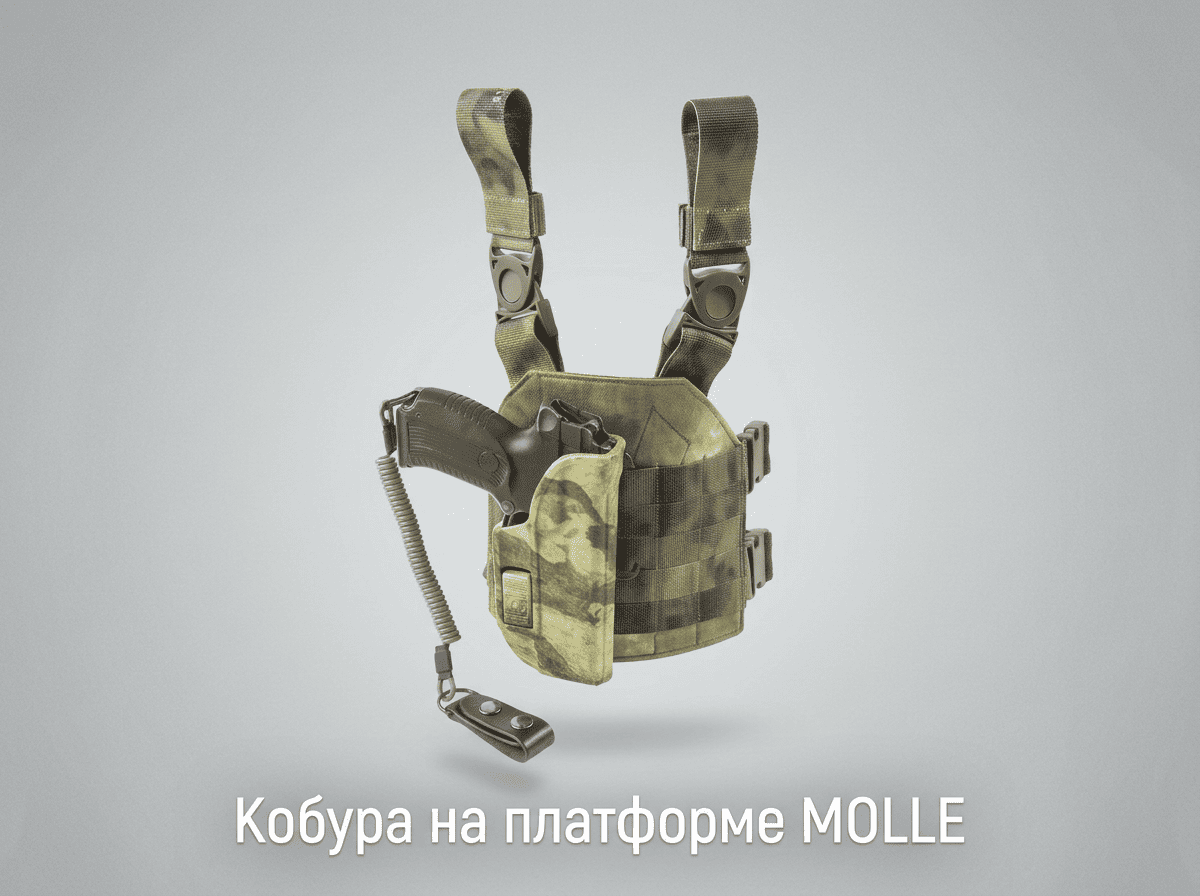 magnific_.-molle.png